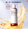 達爾膚（DR.WU）杏仁酸拋光精粹水200ml(2.0升級) 輕酸VC精華煥膚爽膚水 曬單實(shí)拍圖