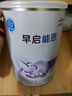 雀巢【咨詢198】早啟能恩400g早產(chǎn)兒低體重特殊配方嬰兒奶粉 早啟能恩400g*2罐 曬單實拍圖