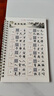 六品堂凹槽練字帖成人行書(shū)速成行楷鋼筆字帖硬筆男女生反復自動(dòng)消失成年字體臨摹大學(xué)生書(shū)法練習專(zhuān)用 曬單實(shí)拍圖