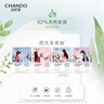 自然堂面膜 喜馬拉雅植物補(bǔ)水保濕面膜 舒緩修護(hù)提亮收斂毛孔護(hù)膚品男女 【囤貨推薦】植物面膜 45片 曬單實(shí)拍圖