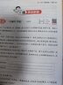 【年級可選】2026新版一本小學(xué)語(yǔ)文同步閱讀訓練100篇二三四五六年級小升初語(yǔ)文專(zhuān)項訓練全一冊閱讀理解真題答案詳解視頻教學(xué)全國通用 開(kāi)心教育 三年級 曬單實(shí)拍圖