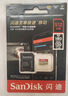 閃迪（SanDisk）512GB TF(MicroSD)內(nèi)存卡 4K極速金卡A2 V30 U3行車記錄儀 運(yùn)動相機(jī)無人機(jī) 監(jiān)控存儲卡 讀190MB/s 曬單實拍圖