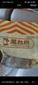 道臺府 哈爾濱紅腸90g*10根東北特產(chǎn)肥瘦香腸熟食便攜裝免加熱燒烤食材 曬單實(shí)拍圖