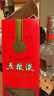 五糧液 長城鐵蓋 1993年 濃香型白酒 52度 500ml 單瓶裝 90年代陳年老酒 【名酒鑒真】 中秋送禮 曬單實拍圖