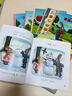 波西和皮普繪本新故事套裝 贈名字貼（套裝共4冊）0-4歲低幼啟蒙情緒管理繪本，在熟悉的生活場(chǎng)景中培養寶寶好性格省錢(qián)卡暑假作業(yè) 一升二暑假銜接 小升初暑假銜接 曬單實(shí)拍圖