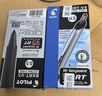 百樂(lè )（PILOT）BXRT-V5開(kāi)拓王按動(dòng)黑色中性筆簽字筆水性筆0.5學(xué)生專(zhuān)用走珠筆文具套裝辦公用品考試刷題筆 12支裝 曬單實(shí)拍圖