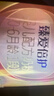 飛鶴臻愛(ài)倍護 嬰兒配方奶粉 1段(0-6個(gè)月) 900克 乳鐵蛋白 育兒補貼 曬單實(shí)拍圖