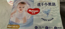 好奇（Huggies）金裝紙尿褲嬰兒新生兒尿不濕超薄柔軟透氣寶寶尿褲 NB碼 80片 紙尿褲【5kg以下】 曬單實拍圖