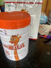 蒙牛一米八八【NBA聯(lián)名】?jì)和砷L(cháng)奶粉CBP賴(lài)氨酸高鈣3-15歲300g袋裝 曬單實(shí)拍圖