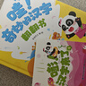 寶寶巴士古詩(shī)詞啟蒙國(guó)學(xué)啟蒙盒 唐詩(shī)宋詞幼小銜接有聲早教書識(shí)字書 經(jīng)典誦讀國(guó)學(xué)經(jīng)典點(diǎn)讀故事書 國(guó)學(xué)啟蒙盒+漢字啟蒙盒（不含筆） 曬單實(shí)拍圖