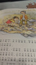 金波四季童話 金波四季美文 金波四季橋梁書兒歌 花瓣兒魚樹和喜鵲等彩圖注音版美繪自選  兒童文學(xué)小學(xué)生一二年級課外閱讀書籍 長江少年兒童出版社 新華正版 金波四季童話注音版全套4冊 曬單實(shí)拍圖
