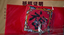 繽越八卦鏡凸鏡掛大門銅鏡子掛件陽(yáng)臺(tái)凸面鏡門口黃銅八卦鏡 6.6cm 曬單實(shí)拍圖