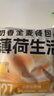 薄荷健康7天全餐代餐控卡飽腹早中晚餐營養(yǎng)食品解饞零食禮盒裝（light版） 曬單實拍圖