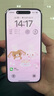 Apple iPhone 15  蘋果15 國行5G 雙卡雙待手機 二手手機 全網(wǎng)通 蘋果手機 粉色{評價有禮} 【99新】128G【性價比推薦】3期免息 三年老店+五星店鋪+一年質(zhì)保 曬單實拍圖