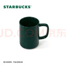 星巴克（Starbucks）墨水咖啡杯灰綠色馬克杯473ml辦公室咖啡水杯男女生生日禮物 曬單實(shí)拍圖