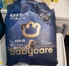 babycare皇室獅子王國拉拉褲箱裝加大號XXL52片>15kg嬰兒尿不濕透氣親膚 曬單實(shí)拍圖