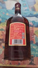 勁牌 中國(guó)勁酒 35度 680ml 單瓶裝 養(yǎng)生酒 自飲 中秋送禮 曬單實(shí)拍圖