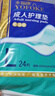 永?？党扇俗o(hù)理墊XL120片 尺寸80*90cm 嬰兒孕產(chǎn)婦床墊老人一次性隔尿墊 曬單實(shí)拍圖