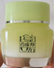 百雀羚（PECHOIN）草本精萃八杯水倍潤精華霜50g補水保濕面霜品質(zhì)國貨教師節禮物 曬單實(shí)拍圖