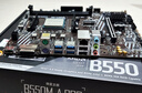 微星A520/B450/B550主板搭AMD銳龍 主板CPU套裝 板U套裝 微星B550M-A PRO 5700X散片 曬單實(shí)拍圖