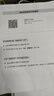 奔圖P2206W青春版P2206NW P2210W家庭辦公作業(yè)激光打印機A4學(xué)生打印家用單功能打印機 經(jīng)典款丨P2206W 青春版無(wú)線(xiàn)打印 標準版 曬單實(shí)拍圖