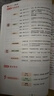 一本語(yǔ)文初中同步作文七年級上冊人教版作文高分范文滿(mǎn)分素材精選初一初中語(yǔ)文寫(xiě)作技巧作文模板月考試作文押題音視頻講解作文書(shū) 語(yǔ)文同步作文【7年級上冊】 曬單實(shí)拍圖