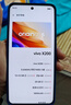 vivo X200 12GB+512GB 寶石藍 國家補貼 藍晶×天璣9400 蔡司超級長(cháng)焦 5800mAh藍海電池 拍照 AI 手機 曬單實(shí)拍圖