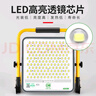 亞明 led充電投光燈超亮防水工地應急移動(dòng)便攜野外露營(yíng)夜市戶(hù)外照明燈 300W 曬單實(shí)拍圖