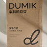 中科德馬克（DUMIK）一體全鋼刀具全套廚房套裝廚具菜刀剪刀二合一砍骨水果刀組合家用 鯊魚(yú)pro全鋼一體 6件套 曬單實(shí)拍圖