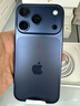 Apple/蘋果 iPhone 17 Pro Max 256GB 深藍色 支持移動聯(lián)通電信5G 雙卡雙待手機 曬單實拍圖