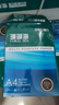 得力（deli）珊瑚海A4打印紙 70g500張*10包一箱 雙面復(fù)印紙 企業(yè)采購優(yōu)選 整箱5000張7363 曬單實拍圖
