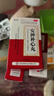 順勢安神補心丸補益安神用藥嚴重度失眠助眠神經(jīng)衰弱多夢(mèng)焦慮改善睡眠中成藥氣血不足質(zhì)量快速差入睡【視覺(jué)特效】 3盒【療程裝】入睡困難 曬單實(shí)拍圖