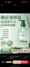 OHBT蘆薈膠300g補(bǔ)水保濕曬后修護(hù)凝膠祛痘印淡化疤痕男女士軍訓(xùn)專用 曬單實(shí)拍圖