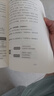 電商破局-實戰(zhàn)指南 鄧君著 電商虧錢？亂局破冰！15年運營大神力作【避坑指南】+【實戰(zhàn)心法】一次性講透！ 曬單實拍圖