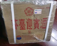 茅臺（MOUTAI）醬香型白酒 53度 500mL 6瓶 紫迎賓整箱裝 曬單實(shí)拍圖