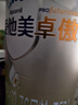 愛(ài)他美（Aptamil）卓傲幼兒配方奶粉3段（12—36月齡） 800g*1罐  卓傲自護益生元 曬單實(shí)拍圖