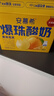 安慕希伊利真果粒黃桃燕麥酸奶整箱常溫生牛乳牛奶乳品兒童早餐中秋禮品 黃桃燕麥200gx8盒x1箱6月產(chǎn) 曬單實(shí)拍圖