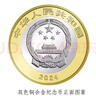 2025年國家公園紀念幣海南熱帶雨林紀念幣熱帶雨林整卷整盒保真 東北虎豹紀念幣(整卷20枚送幣桶) 曬單實(shí)拍圖