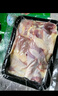 溫氏 供港原切土雞塊1斤 散養(yǎng)土雞切塊半只原切 冷凍火鍋食材 曬單實(shí)拍圖