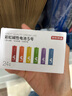 京東京造5號電池24節彩虹裝  五號電池堿性超性能無(wú)鉛無(wú)汞 適用血壓計/血糖儀/指紋鎖/遙控器/兒童玩具 曬單實(shí)拍圖