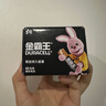 金霸王(Duracell)5號電池20粒裝堿性干電池五號 適用博朗耳溫槍/血糖儀/鼠標血壓計電子秤遙控器兒童玩具 曬單實(shí)拍圖