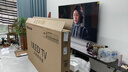 海信電視小墨E5Q Pro75英寸 768分區(qū)U+MiniLED 信芯芯片 抗反光防眩光墨晶屏 300Hz 國家補(bǔ)貼75E5Q-PRO 曬單實(shí)拍圖
