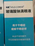 【原研進(jìn)口】海露玻璃酸鈉滴眼液 德國原裝進(jìn)口眼藥水疲勞眼干眼澀視力模糊人工淚液隱形直滴10ml/盒 曬單實拍圖