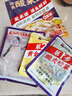 叮叮懶人菜X即食家 酸菜魚(yú) 500g*3 鮮活黑魚(yú)片 半成品方便速食冷凍 預制菜 曬單實(shí)拍圖