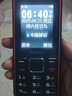 飛利浦（PHILIPS）E588A 全網(wǎng)通4G老人手機 大喇叭大聲音超長待機大屏大字老年人專用手機直板按鍵學(xué)生備用機 星空黑 曬單實拍圖