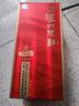 瀘州老窖 金色未來(lái) 瀘州陳曲 濃香型白酒 52度 500ml*6盒 整箱裝 曬單實(shí)拍圖