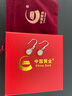 中國黃金  S925銀和田玉耳釘女士耳環(huán)墜首飾品生日禮物送女友老婆 【經(jīng)典紅色禮盒】 曬單實拍圖