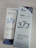 DR.NEUER377氨基酸洗面奶男女士控油祛痘除螨蟲(chóng)去黑頭潔面乳去角質(zhì)美白2瓶 曬單實(shí)拍圖