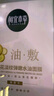 相宜本草 凝白調(diào)理面貼膜25g*7片（美白 保濕補水 面膜貼片膜）七夕 曬單實拍圖