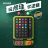 計客超級密碼機益智玩具解碼器男女孩兒童生日節(jié)日禮物學生解密游戲 曬單實拍圖